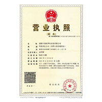 操美女舔b视频在线观看>
                                      
                                        <span>营业执照</span>
                                    </a> 
                                    
                                </li>
                                
                                                                
		<li>
                                    <a href=